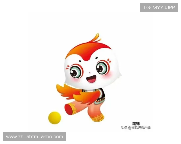 足球神话生物形象是否被赛事吉祥物用于传递地域故事与比赛精神